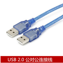 SlUSB BӾ USB2.0 AA C^5