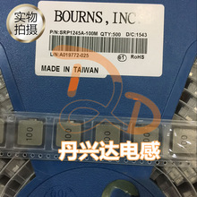 SRP1245A-100M һ�w�NƬ�����늸� 12*12*4.8 10UH 16A