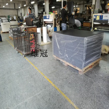 塑料片黑色PP板  磨砂塑料胶箱包底板 无气泡塑料胶片 可任意裁切