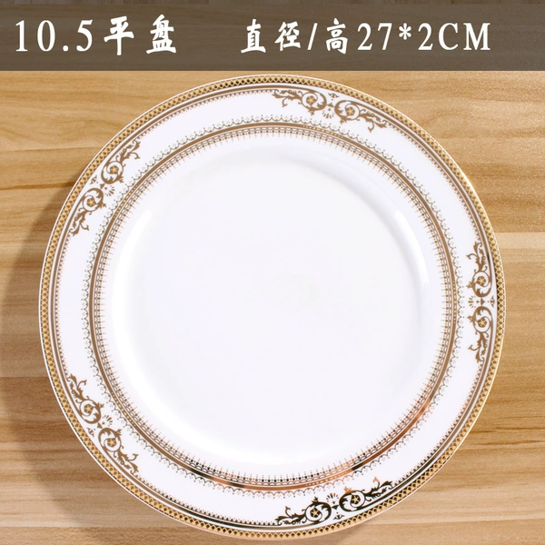 10.5 -inch flat disk