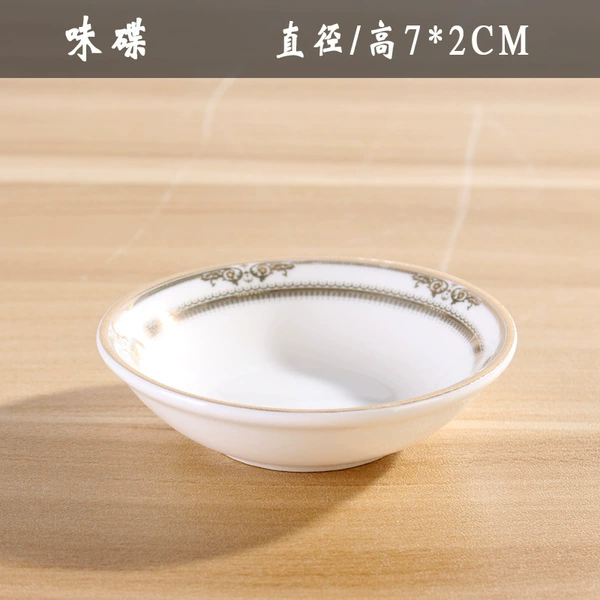 3 -inch flavor disc