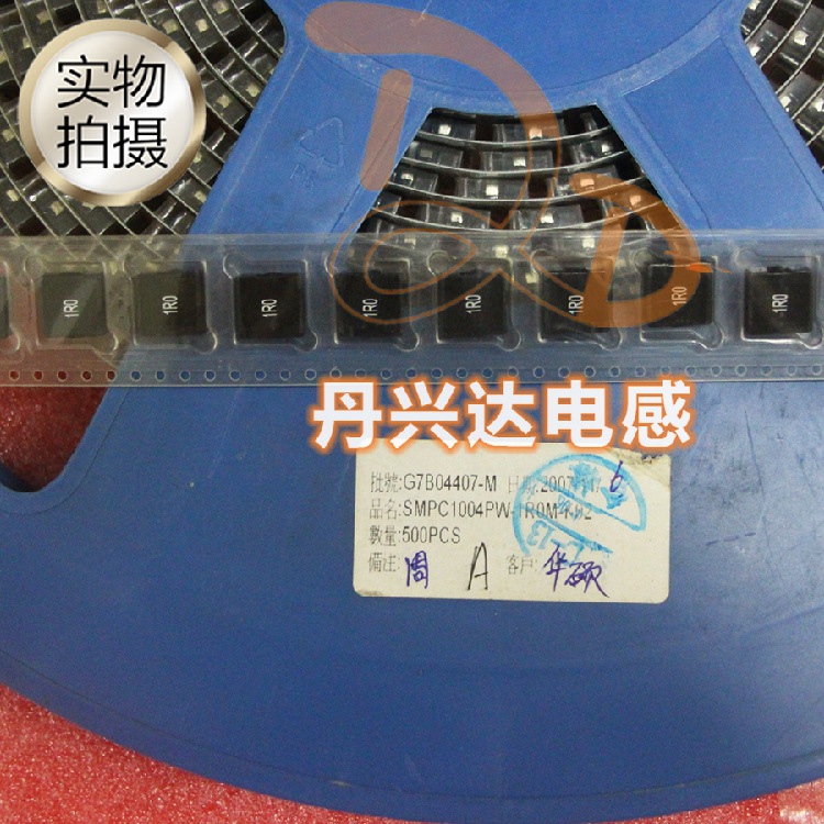 台庆 SMPC1004PW-1R0M-K02 贴片大电流电感 4040 10x10x4 1uH 18A