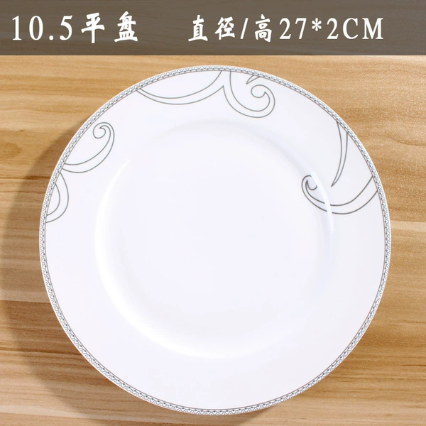 Плоское блюдо 10,5"