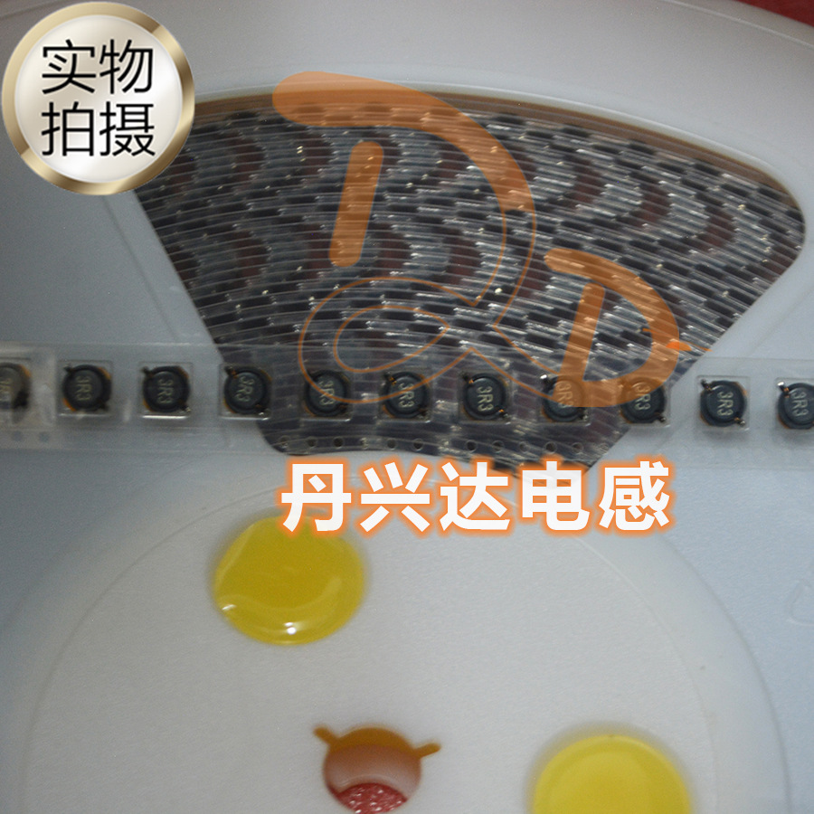 AGPI7D15-3R3M 贴片屏蔽功率电感 7x7x1.5 3.3uH 2.8A