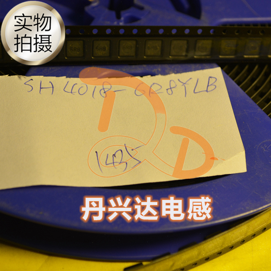 千如ABC SH40186R8YLB 贴片屏蔽电感 4D18 5x5x2 6.8uH 1.5A