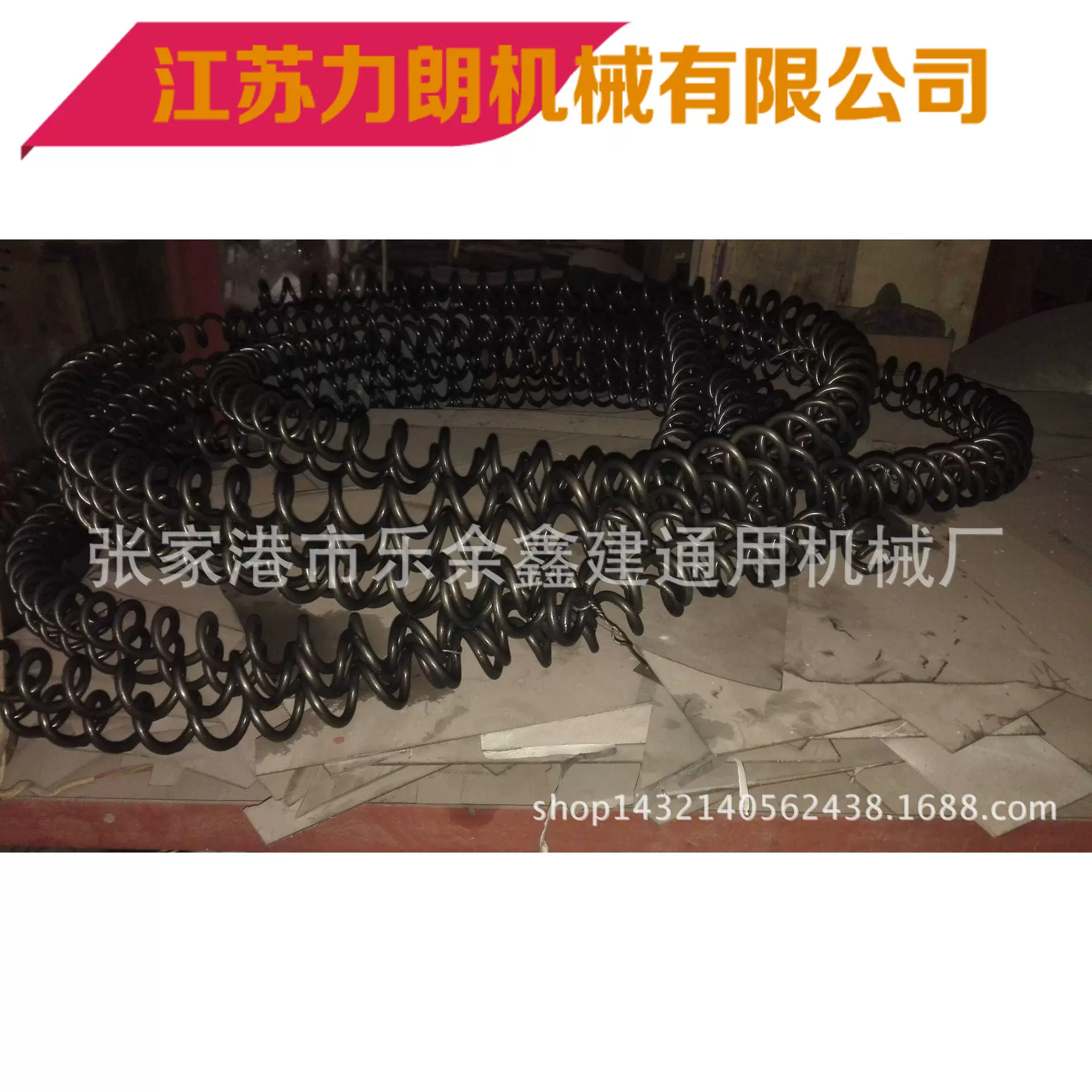 上料机配件  上料机弹簧 粉末上料机弹簧 主轴