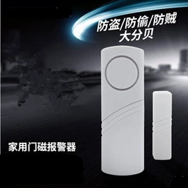 小夜灯;个人报警器;电池配件