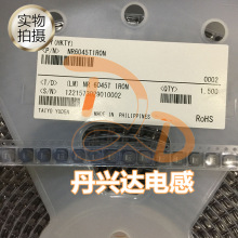 TAIYO NR6045T1R0N �NƬ�c�z����늸� 6x6x4.5 1UH 4.2A