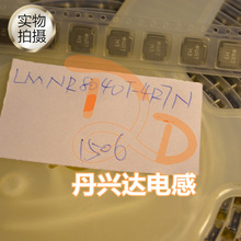 TAIYO̫�T NR8040T4R7N �NƬ���z����늸� 8x8x4 4.7UH 4.7A