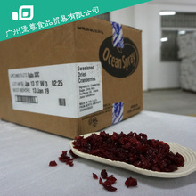 进口蔓越莓碎1/16 暗红莓果干丁 优鲜沛蔓越莓切丁11.34kg