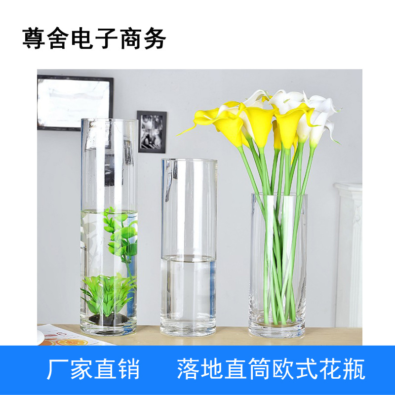落地直筒欧式水培富贵竹百合透明玻璃花瓶婚庆路引花瓶厂家批发