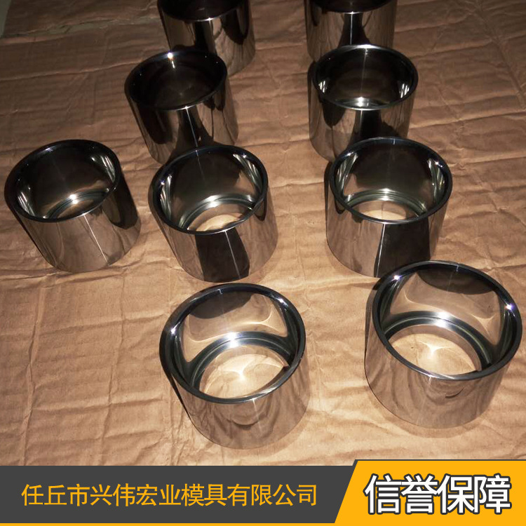 加 工定 制生 产 硬质合金异型模具 模具 冲压模具 成型模具