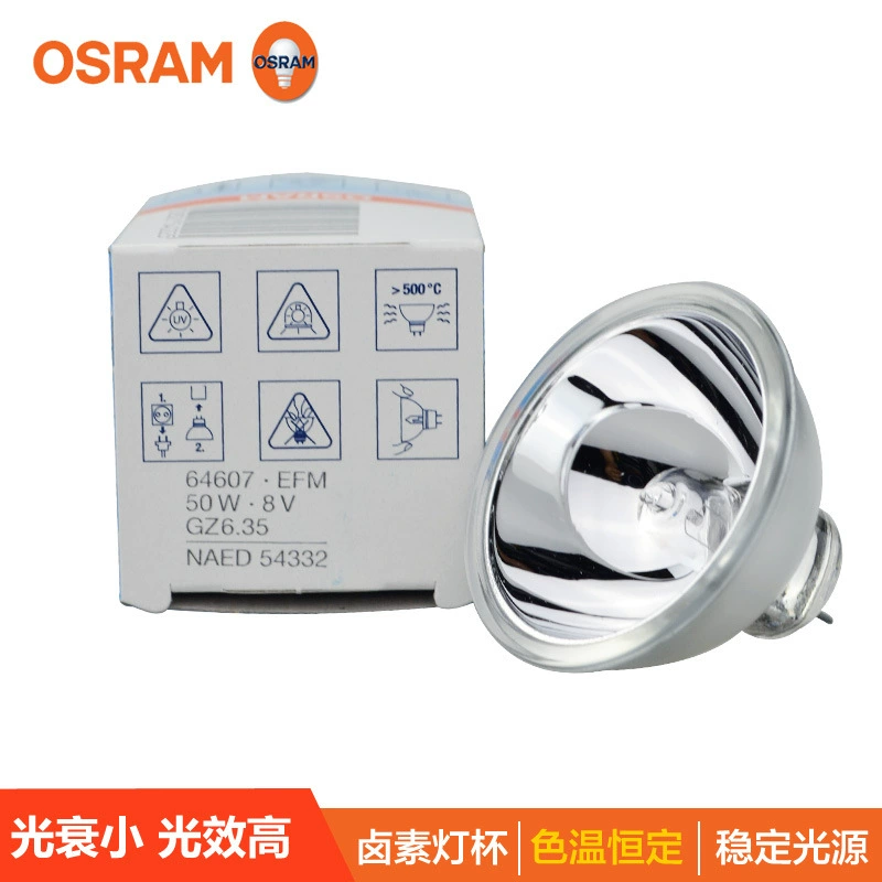 Лампа галогенная OSRAM 64607 8V50W MK3 для прибора подсчета Kehua ST-360 микро-прибор