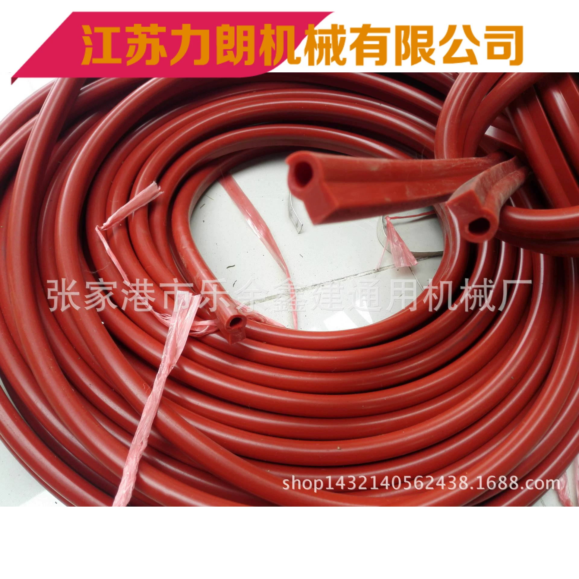 Уплотнительное кольцо крышки горшка высокоскоростного миксера Уплотнительное кольцо выпускного отверстия высокоскоростного миксера Уплотнительное кольцо заглушки высокоскоростного миксера