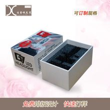 深圳包装厂家高档led车灯包装盒 led车灯纸盒包装盒汽配包装盒