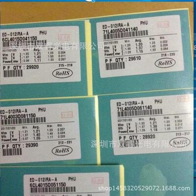 Taiwan Guanglei Original Original Bid Обычный продукт 940 нм