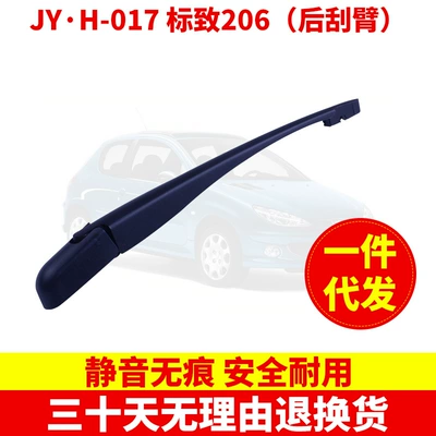 Wiper Fit special rear wiper arm