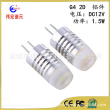 G4 2D COB 1.5W2W܇XɢСwe 3W͉DC12VֱCOBԴ