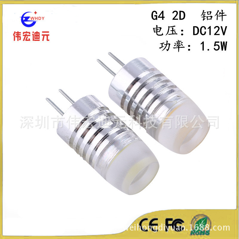 G4 2D COB 1.5W lamp bead 2W car aluminum high heat dissipation small volume 3W low voltage DC12V DC COB light source