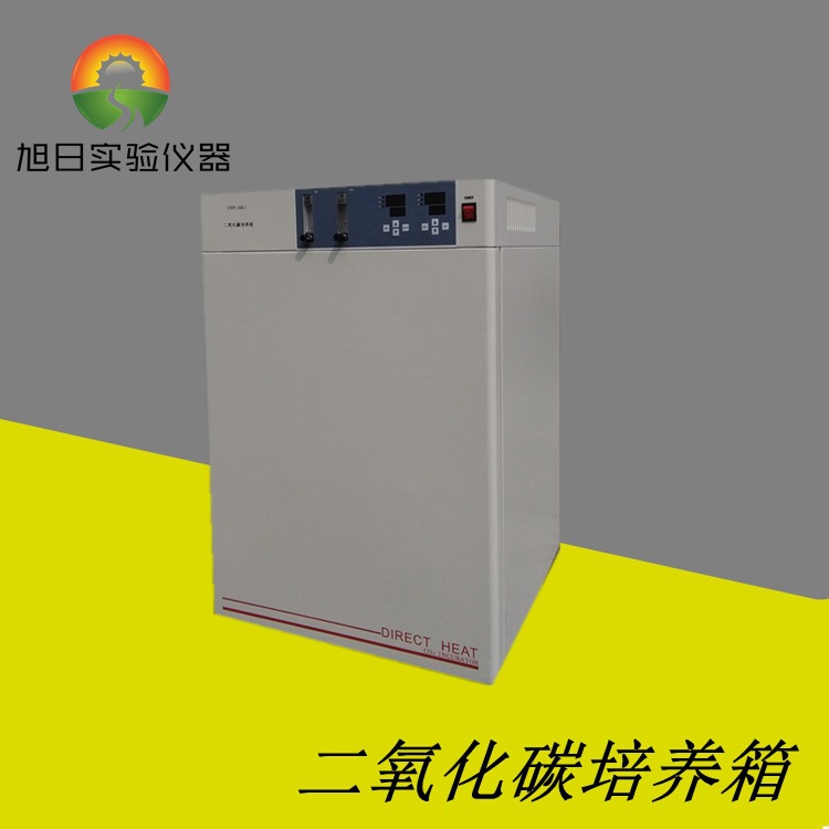 二氧化碳培养箱 气套式 CO2培养箱 二氧化碳震荡培养箱