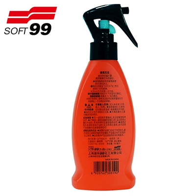 Enemy Car Glass Waterproof Spray: Glass agent
