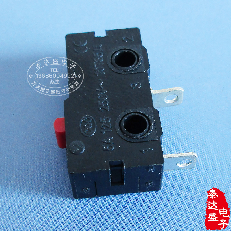 榨汁杯两脚小型无柄行程开关20*10常开功能两脚微动开关KW12-A-1