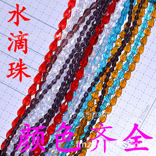 ��Ʒ���Nˮ���п�ˮ���鲣��ɢ��ֱ�� diy�Ʒ����ֹ��������