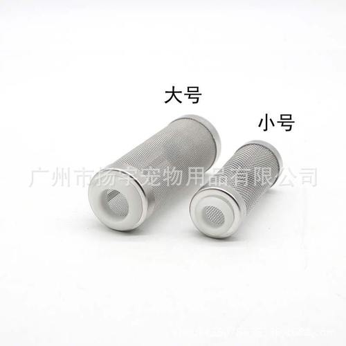 Stainless steel water inlet protective cover fish tank aquarium filter water inlet suction port filter cover filter cover