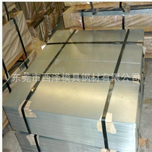 大量现货宝钢10#碳素结构钢 10号低碳钢板 10#冷轧钢板