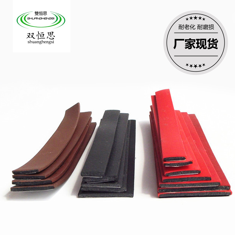 厂家供应石墨防火条红色密封条时尚木门阻燃条防烟防火膨胀密封条