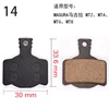 14 models (hanging card packaging)