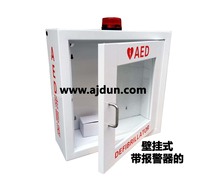 ��������AED���������A�氲�b�̶��ܡ�