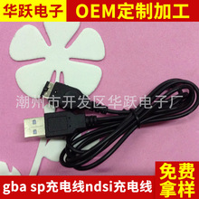 ������������gbasp�����gba�Դ���sp1.2M��CE��֤GBA��Ϸ���߲�