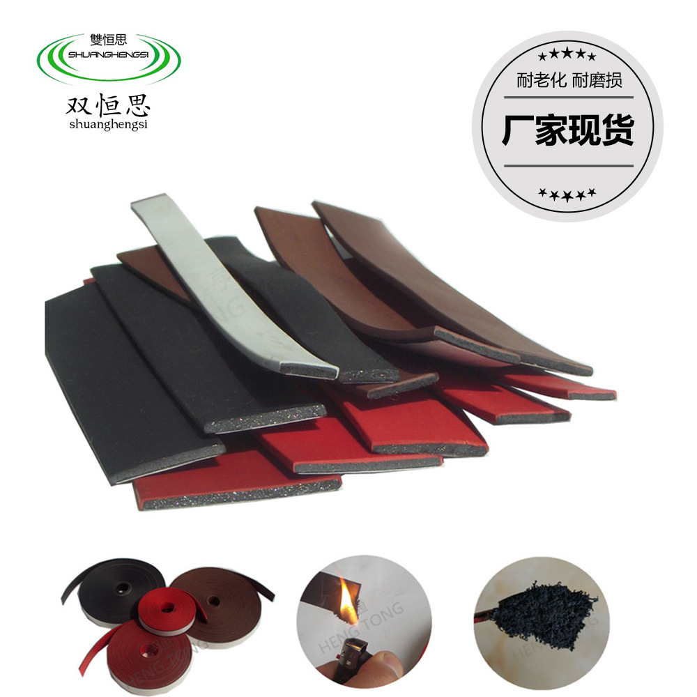 厂家现货批发石墨密封条钢门密封条耐磨防火条门窗防火膨胀密封条