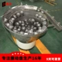 定制中盘电子自动振动盘