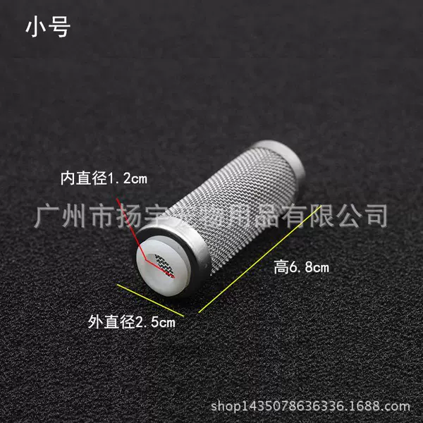 Small, 12mm