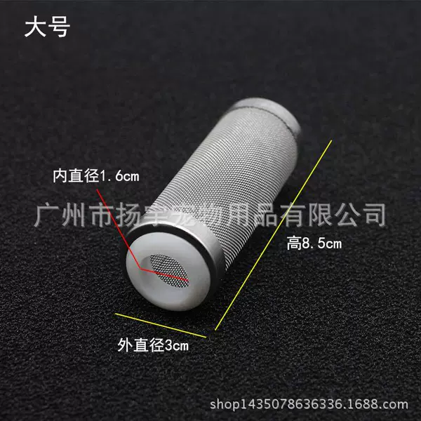 Big, 16mm