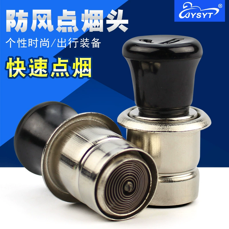 Прямой Завод Мотоцикл автомобильный прикуриватель 12 В прикуриватель обогреватель Универсальный прикуриватель оптом