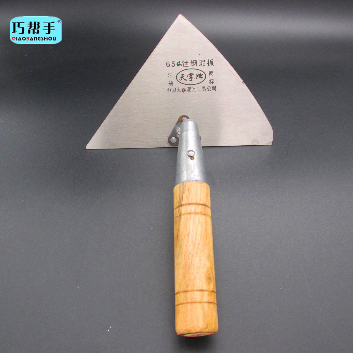 宏业泥瓦工具生产批发高柱偏铲 抹泥板大砌砖铲甩子五金工具大铲