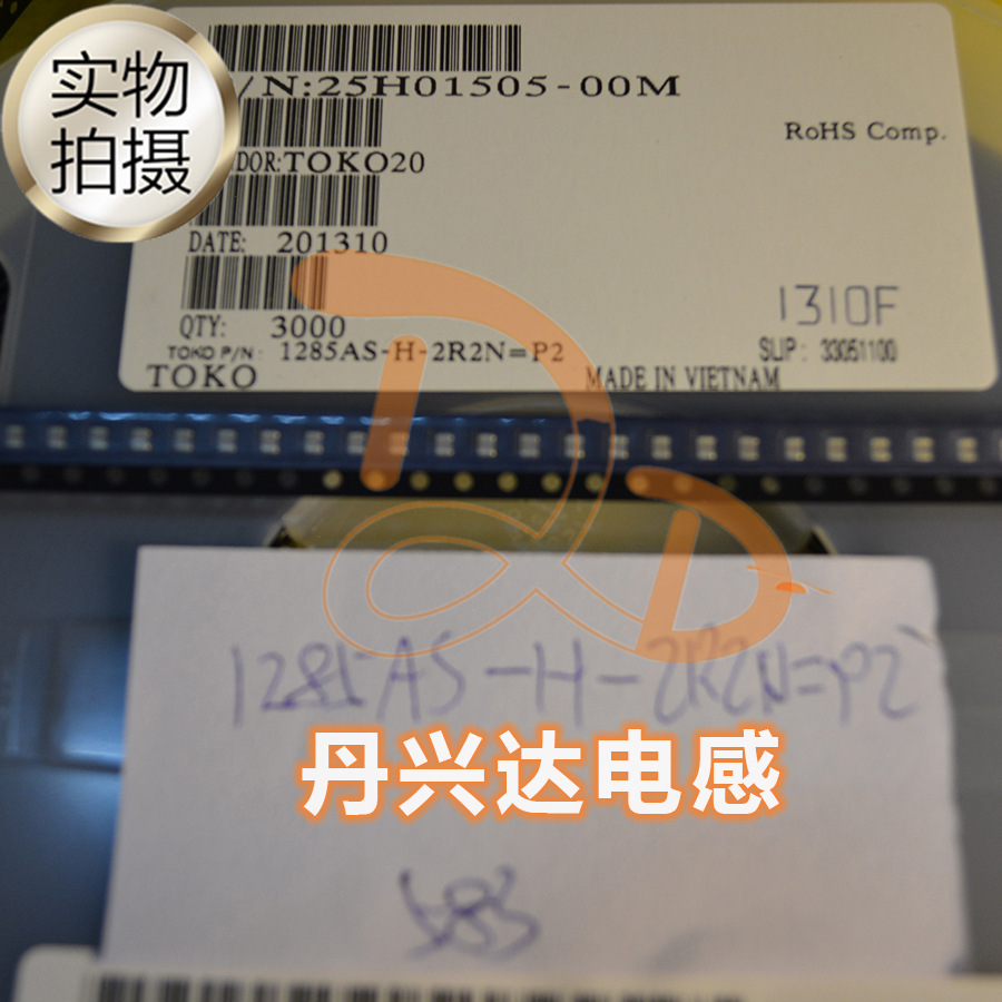 TOKO 1285AS-H-2R2N=P2 贴片叠层功率大电流电感2016 2.2UH 1.5A