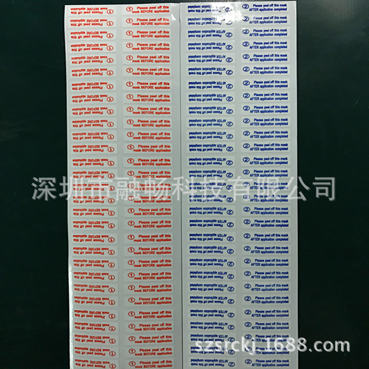 手机保护膜标签不干胶标签红蓝1.2标易撕贴热敏纸贴现货可撕背胶