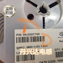 VIKING WL03GT7N5 �NƬ�@��늸� 0603 1608 7.5NH 0.7A