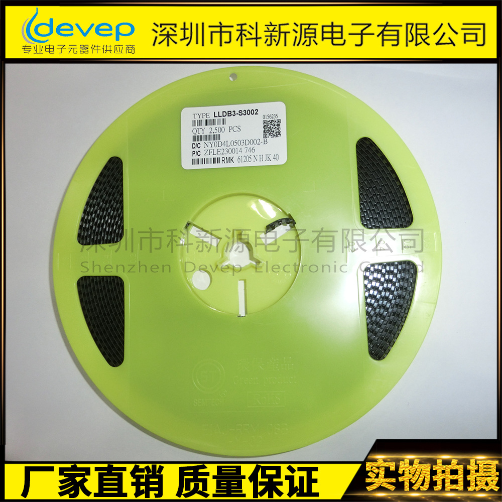 贴片稳压二极管ZMM9V1  0.5W  LL34  1206耐温9.1V源头厂家