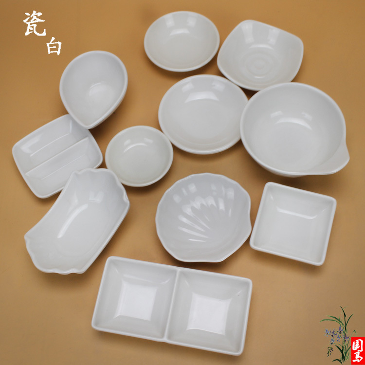 Round Soy Sauce Dish, White Hot Pot Condiment Dish, Fast Food Side Dish, Double-Compartment Flavor Dish, Plastic Tableware, Melamine Flavor Dish