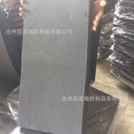 其他合成橡胶;其他天然橡胶;乙丙橡胶