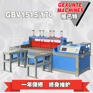 ��Ѹ��䏴�GBV1515170�X��A�P� �X�Ͳ�䏴� �X���и�C