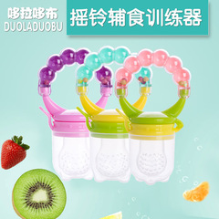 Dora the Explorer Baby Nutrition Fruit Snack Rattles Trainer, Chewy Fun, Biting Pouch, Model 6109