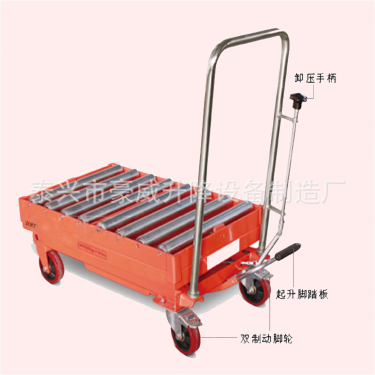 手动滚筒式平台车 平台式液压升降车 剪叉式堆高平台车油压车