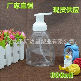 化妆品包装;喷雾瓶;按压泵头瓶