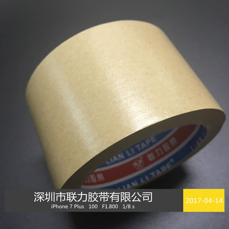 免水牛皮胶带 牛皮纸封箱胶带 牛皮纸封箱带 6CM*20米 任意规格
